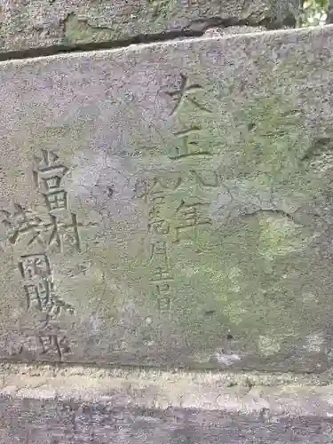 王子白髭神社(東京都)