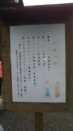 別雷皇太神のその他建物