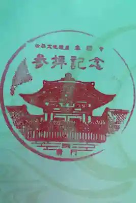 スタンプしかなくて残念