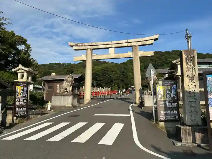 京都霊山護國神社(京都府)