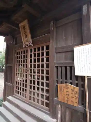 八雲神社の末社