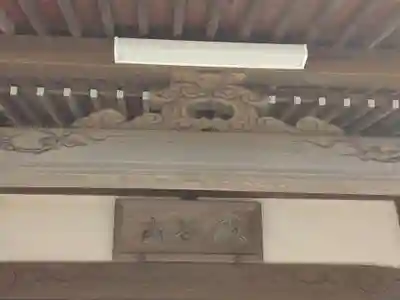福厳寺(神奈川県)