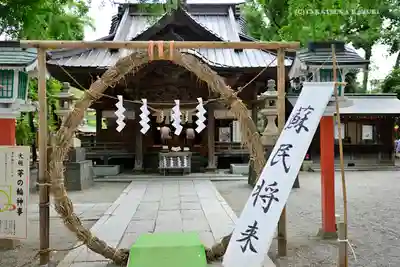 田無神社のその他建物