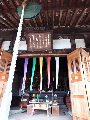 延命寺(身代り不動尊)(栃木県)
