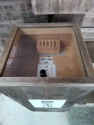 川田八幡神社の{uncategorized: "未分類", other: "その他", undefined: "問題あり", building: "その他建物", grave: "お墓", sacred_gate: "鳥居", guardian: "狛犬", statue: "像", buddha: "仏像", history: "歴史", nature: "自然", garden: "庭園", animal: "動物", pagoda: "塔", temizu: "手水舎", mountain_gate: "山門・神門", sanctuary: "本殿・本堂", subordinate: "末社・摂社", art: "芸術", scenery: "景色", jizo: "地蔵", ema: "絵馬", goshuin: "御朱印", omikuji: "おみくじ", items: "授与品その他", amulet: "お守り", goshuincho: "御朱印帳", eats: "食事", festival: "お祭り", votive_dance: "神楽", shichigosan: "七五三参", wedding: "結婚式", experience: "体験その他", initially: "初詣", around: "周辺", anti_infection: "感染症対策"}