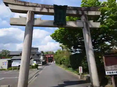 梅宮大社(京都府)