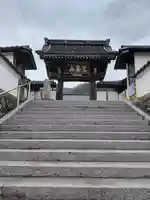 永明寺(京都府)