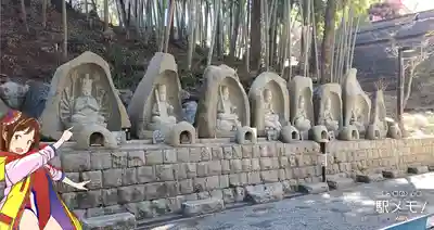 金乗院放光寺の仏像