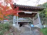 観福寺の山門・神門