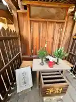 神牛石神社(京都府)