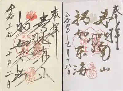 どちらも好きですよ～