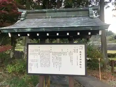 西寒多神社(大分県)