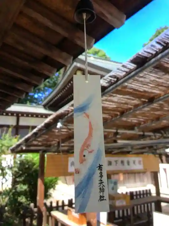 布多天神社(東京都)