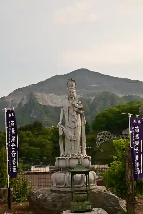 法長寺(埼玉県)