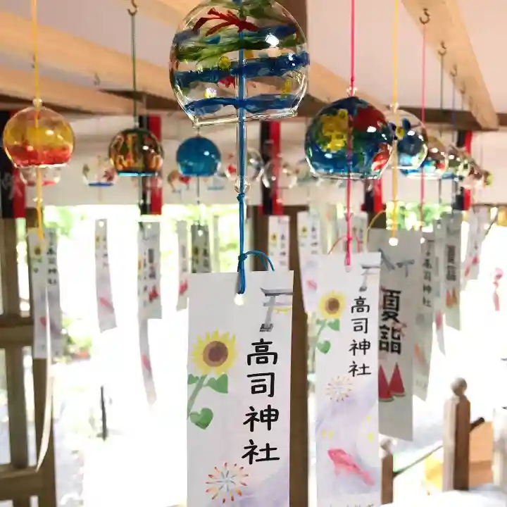 高司神社〜むすびの神の鎮まる社〜(福島県)