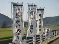 長屋神社(岐阜県)