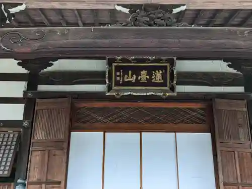 阿弥陀寺の本殿・本堂