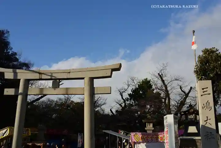 三嶋大社(静岡県)