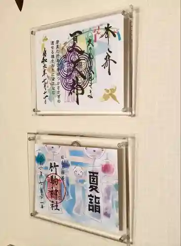 榴岡天満宮(宮城県)