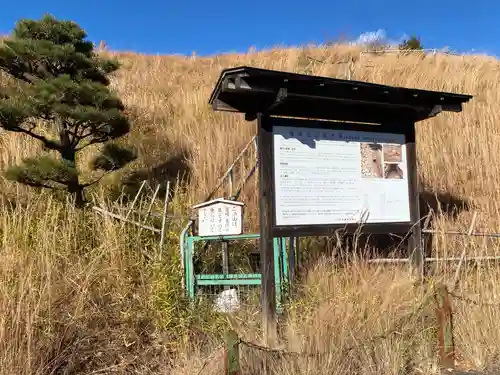 足利織姫神社(栃木県)