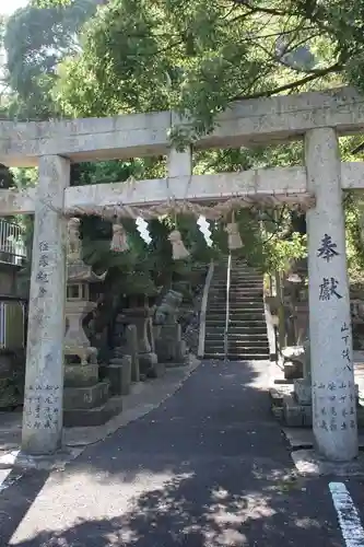 愛宕神社の鳥居