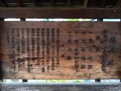 厳島神社(愛知県)