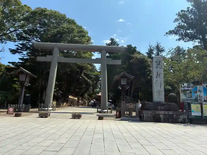 鹿島神宮(茨城県)
