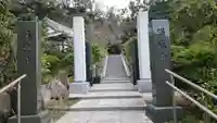来迎寺(西御門)の山門・神門