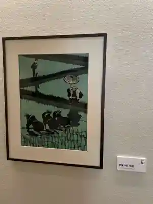 お松大権現(徳島県)