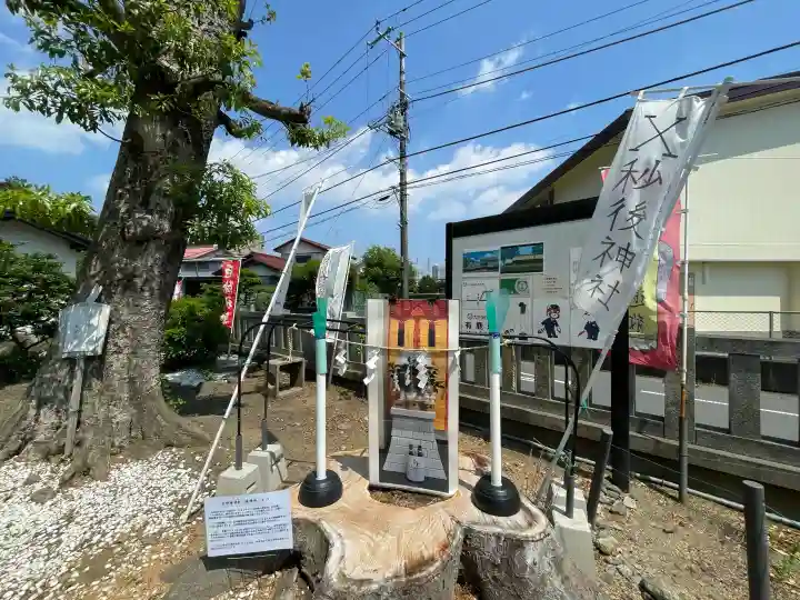 有鹿神社の{uncategorized: "未分類", other: "その他", undefined: "問題あり", building: "その他建物", grave: "お墓", sacred_gate: "鳥居", guardian: "狛犬", statue: "像", buddha: "仏像", history: "歴史", nature: "自然", garden: "庭園", animal: "動物", pagoda: "塔", temizu: "手水舎", mountain_gate: "山門・神門", sanctuary: "本殿・本堂", subordinate: "末社・摂社", art: "芸術", scenery: "景色", jizo: "地蔵", ema: "絵馬", goshuin: "御朱印", omikuji: "おみくじ", items: "授与品その他", amulet: "お守り", goshuincho: "御朱印帳", eats: "食事", festival: "お祭り", votive_dance: "神楽", shichigosan: "七五三参", wedding: "結婚式", experience: "体験その他", initially: "初詣", around: "周辺", anti_infection: "感染症対策"}