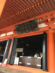 六波羅蜜寺の本殿