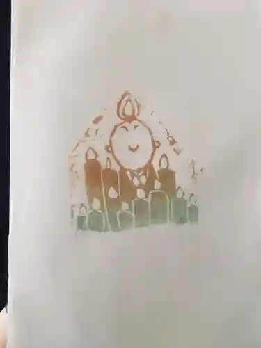 真如寺の授与品その他