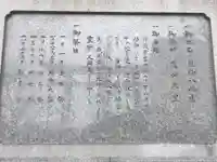 多井畑厄除八幡宮の歴史