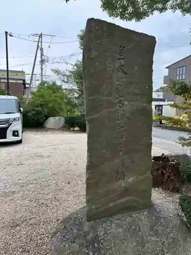 神館神社のその他建物