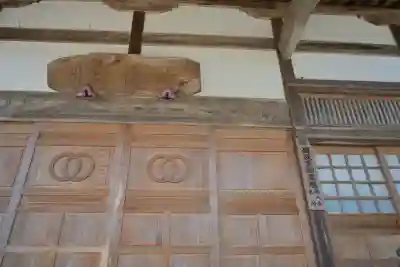 妙徳寺(新潟県)