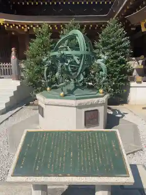 寒川神社(神奈川県)