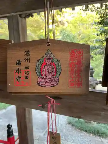 清水寺(岐阜県)