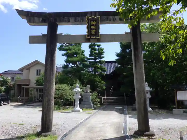 神明宮の鳥居