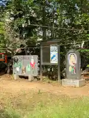 新熊野神社(京都府)