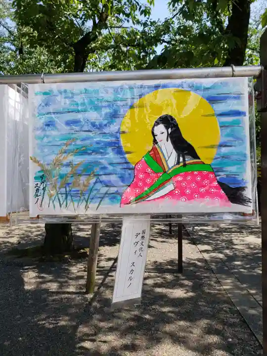 靖國神社(東京都)