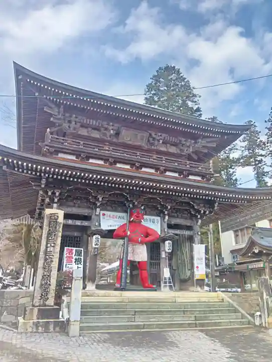 華厳寺(岐阜県)