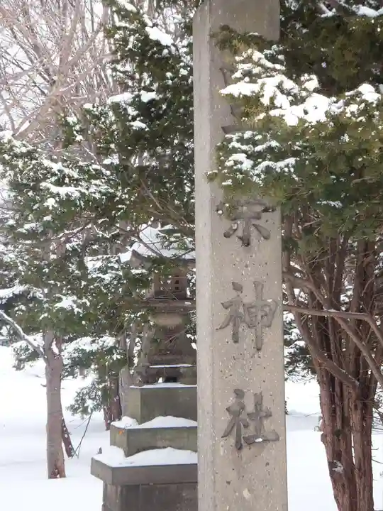 豊栄神社のその他建物