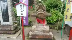 梨郷神社(山形県)