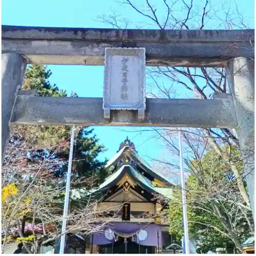 彌彦神社　(伊夜日子神社)の鳥居