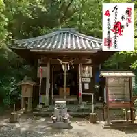 金胎寺(三重県)