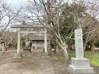 山神社の鳥居