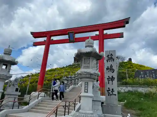 蕪嶋神社の鳥居