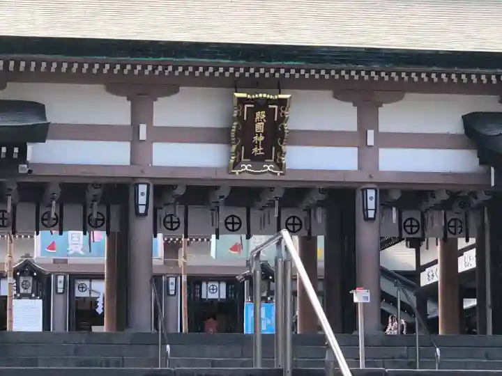 照國神社(鹿児島県)
