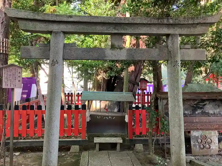 北野天満宮(京都府)