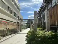 古町神明宮(新潟県)